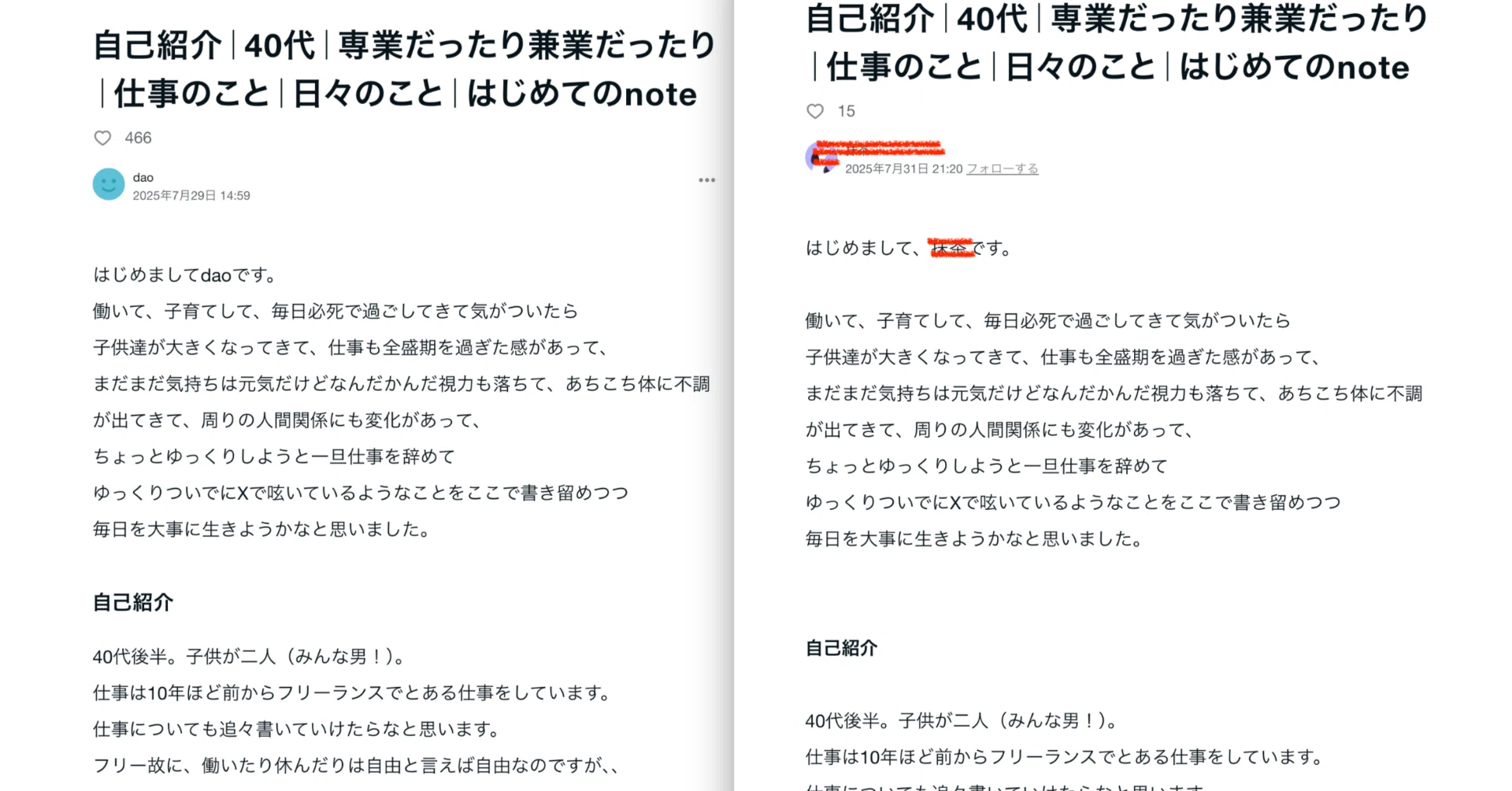 100132RA (自己紹介文必読です) 🎉マイページの「自己紹介」文字数拡大 100132RA (自己紹介文必読です) 🎉マイページの「自己紹介」文字数拡大