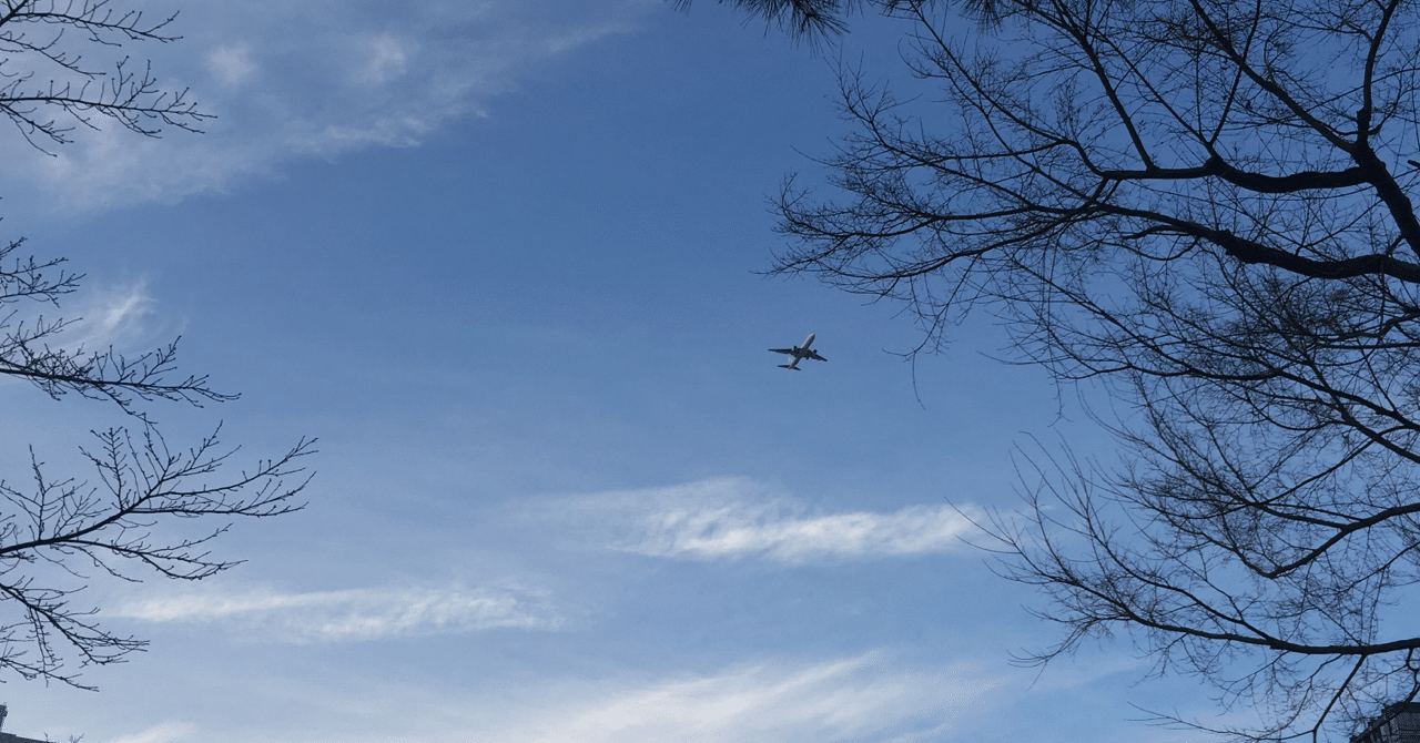 空を表す言葉単語no 12 Bondiabondia Note 空を表す言葉単語no 12 Bondiabondia Note