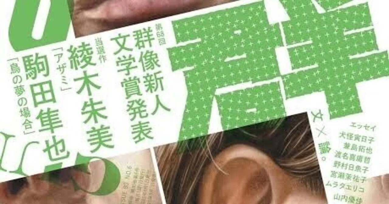 読書コラム】ネット上で誰もが情報発信できるようになったけど、ROM専 