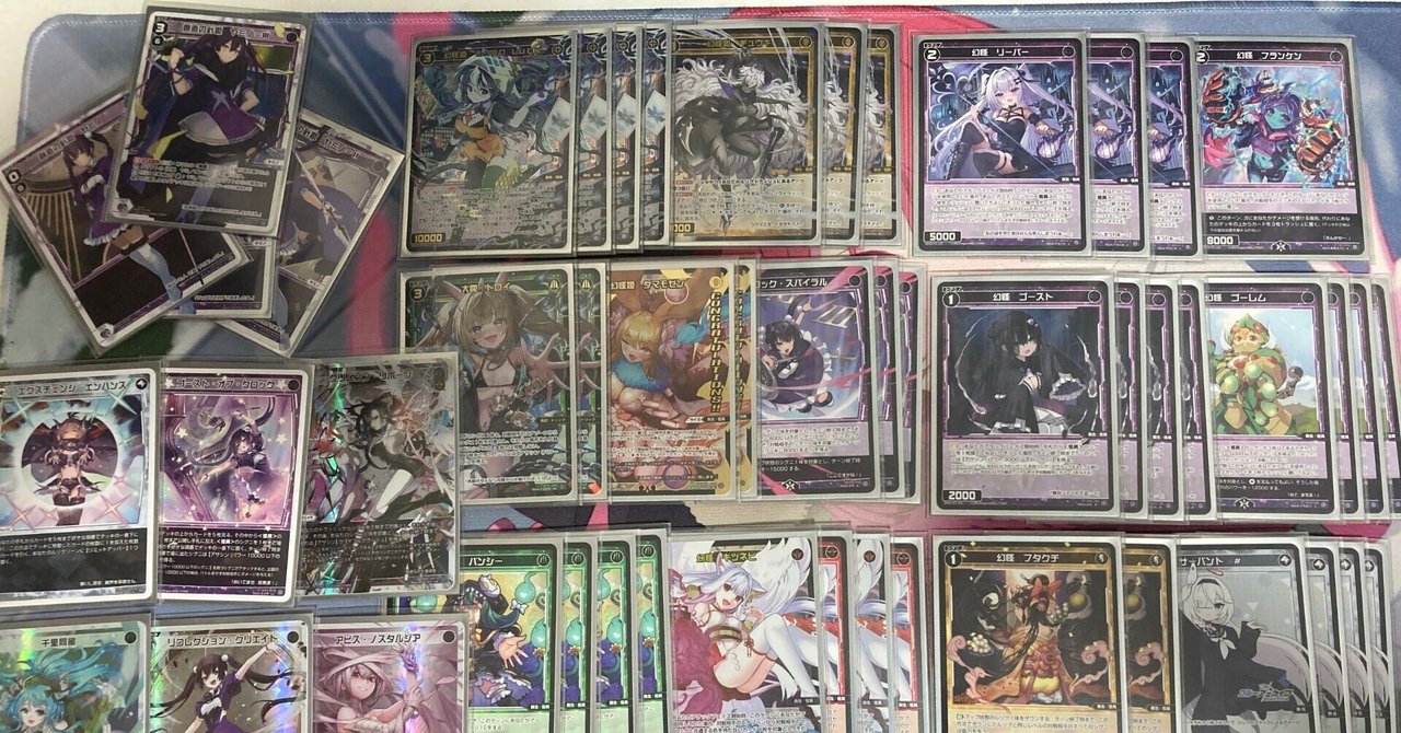 ヤミーデッキ ガチ環境構築 ヤミーデッキ ガチ環境構築 ヤミーデッキ ガチ環境構築