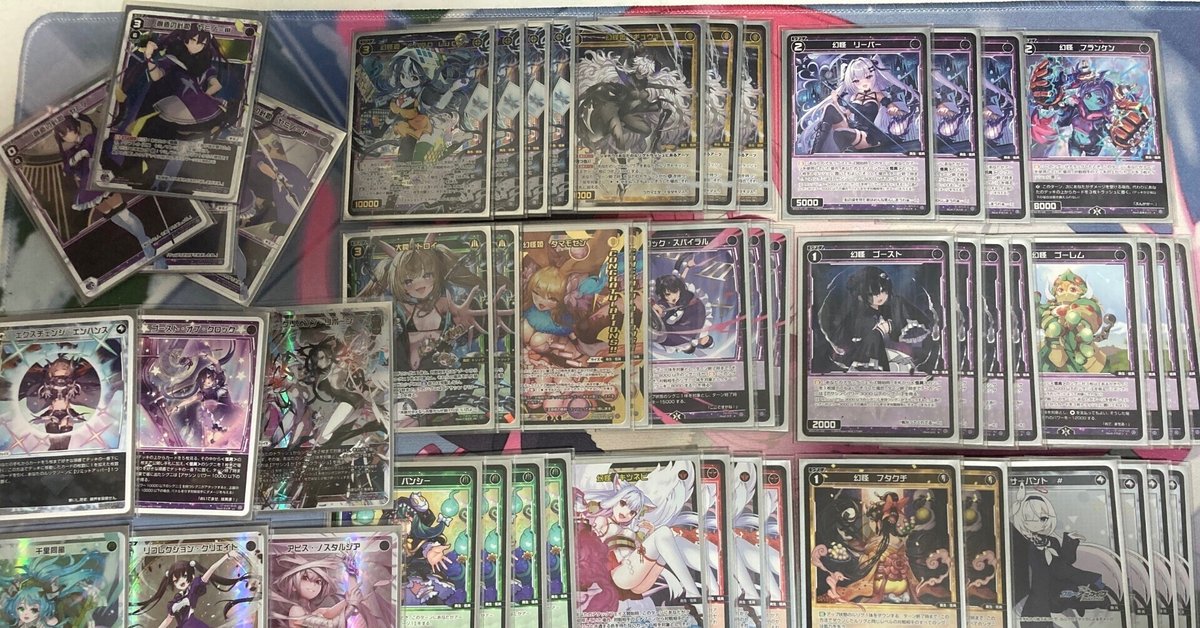 ヤミーデッキ　ガチ環境構築 ヤミノ構築雑記｜みかわや