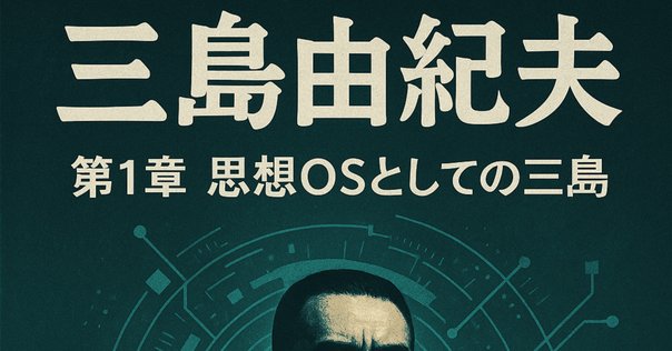 小林秀雄　私の人生観　サイン　署名　初版　創元社　福田恆存　三島由紀夫 文章讀本（小林秀雄宛署名入） / 三島由紀夫 | 小宮山書店