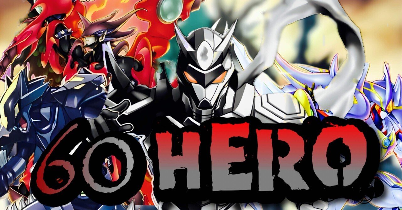 1103 アライブヒーロー デッキパーツ 1103ゲートボール アライブHERO｜くりすま