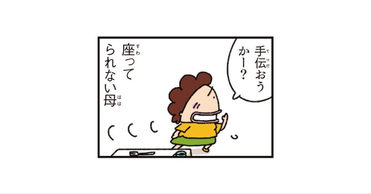 0862310dcafba5bbe8fecaecfb9515