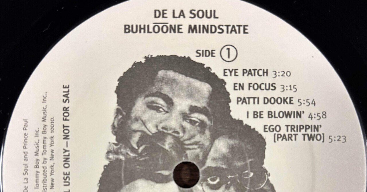 De La Soul / Buhloone Mindstate｜HIP HOP JUNKIEEES