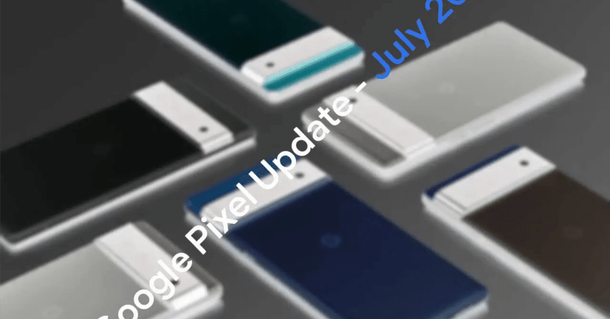 結局。「Pixel 6/6 Pro」2025年7月月例アップデート配信されず