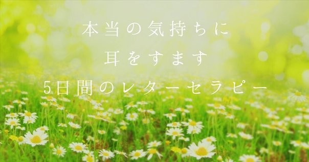 ② ＊S＊お返事遅くなりますm(_ _)m様 文例】連絡が遅くなってしまったお詫び（取引先の役員の方へ