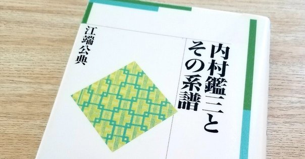 東大英語から文学理論へ｜栗脇永翔
