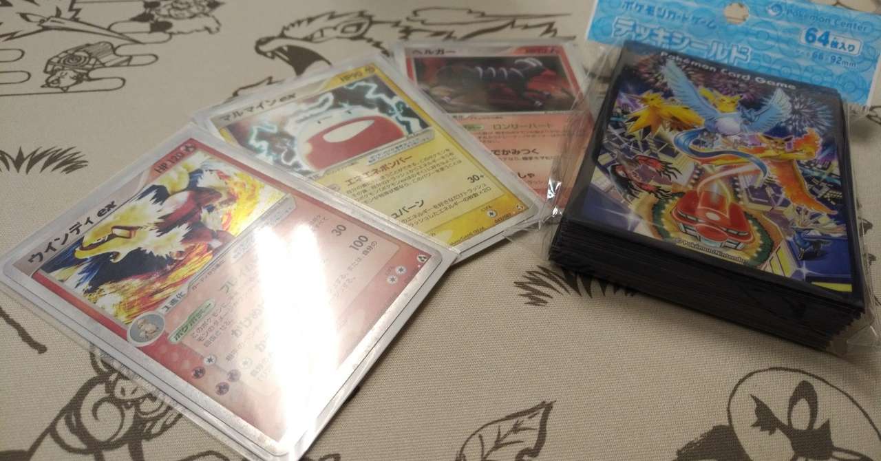 デッキ紹介 ウインマインヘルガー 伝説の飛翔オフ 参加レポート てぃら Note