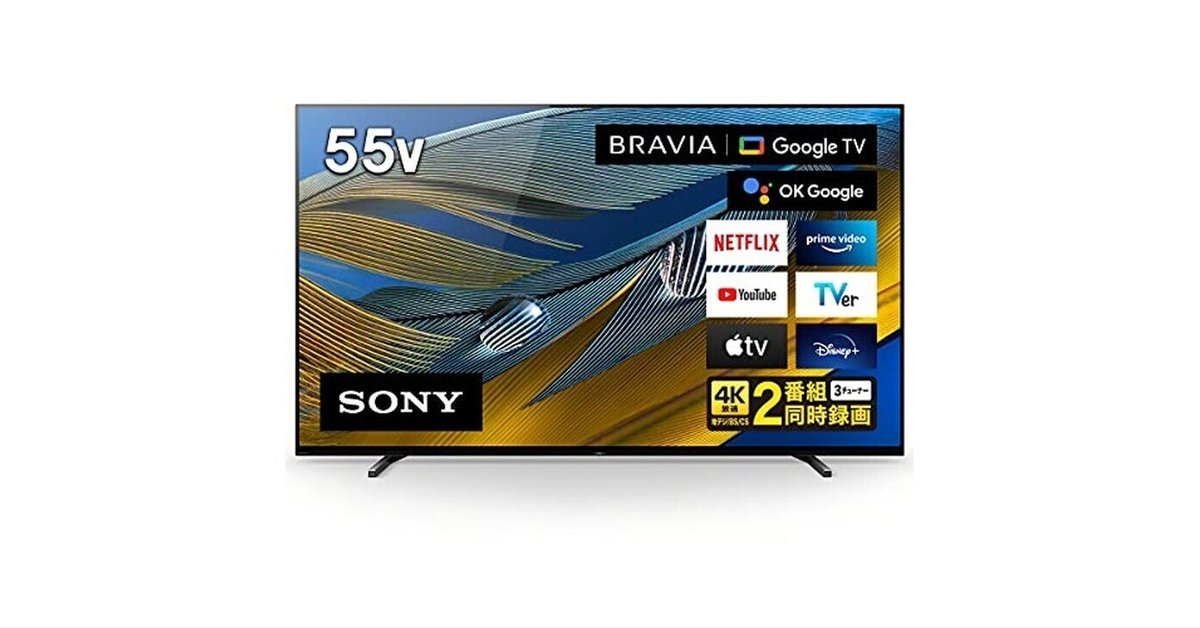 【引取限定特価】SONY 55インチ4K有機EL Amazon | ソニー 55型 4K 有機EL テレビ ブラビアXRJ-55A80L