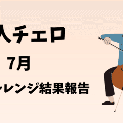 サイン本】スタンリー•トゥッチ『Taste』 洋書】スタンリー・トゥッチ