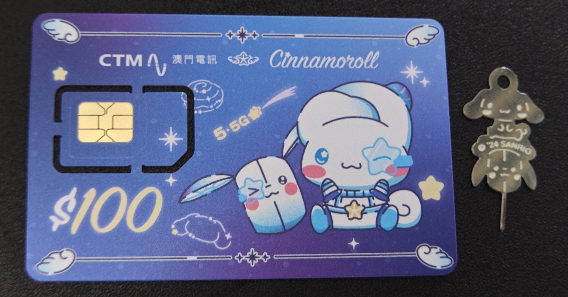 マカオから上海往復、自宅からの所要時間を検証するもシナモロールの