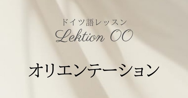ウォロフ語を学ぶための教材について｜セネガル勉強会