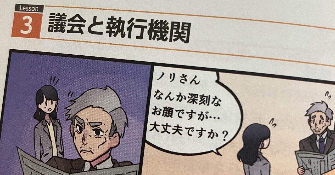 刑法#44 文書偽造の罪②｜法律系資格勉強アーカイブ