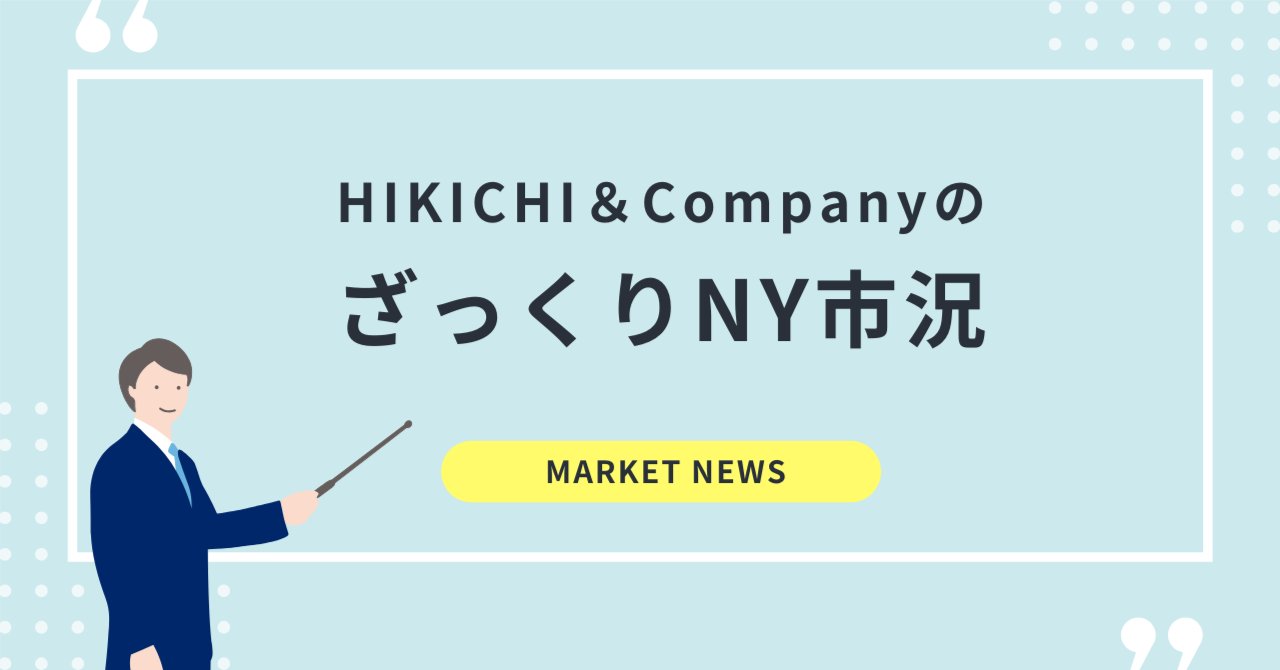 日経新聞　夕刊　チャートの見方ABC （山一証券ノート） 週刊ゴールデンチャート休刊のお知らせ｜ゴールデン・チャート社