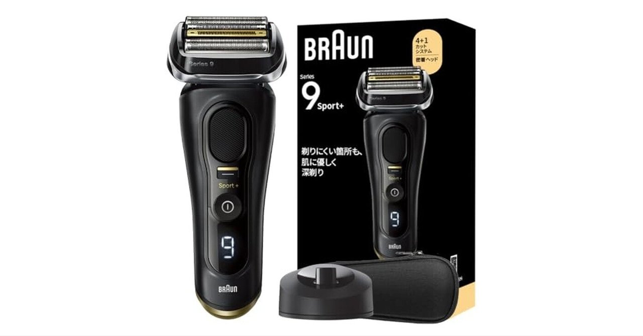 ブラウン BRAUN シェーバー シリーズ9 9320S（Type5792） Amazon.co.jp: 【Amazon.co.jp 限定】ブラウン シリーズ9 SPORT+