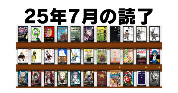 ワイルドマウンテン 本秀康｜大久保八億