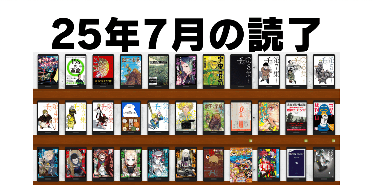 BEASTARS 全22巻➕SANDA 全16巻 計38冊 板垣巴留 BEASTARS