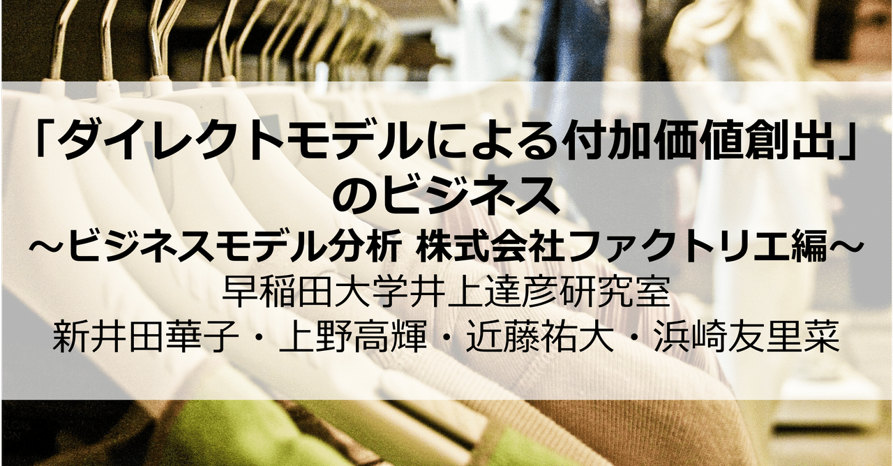 ふぁく