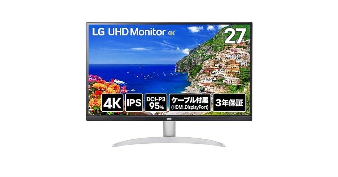 LG 27インチ 4K ディスプレイ 27UL600-W IPSパネルDisplayHDR™400対応4Kモニター - 27UL600-W | LG JP