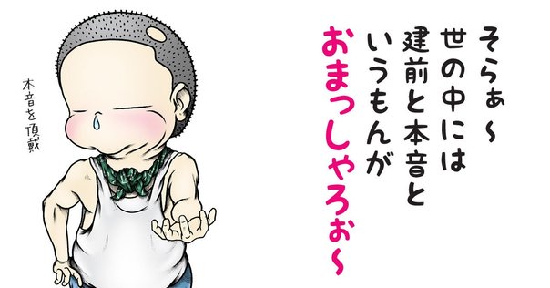 近世藩校の研究 鈴木博雄 近世藩校の研究 鈴木博雄