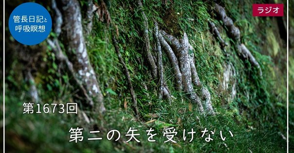 池田正一郎 弓道家｜どう出版