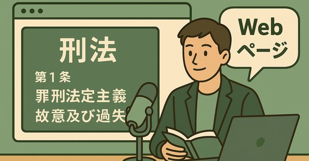 詳釈・警察官職務執行法 (1978年) Amazon.co.jp: 警察官職務執行法 eBook : 日本国: 本