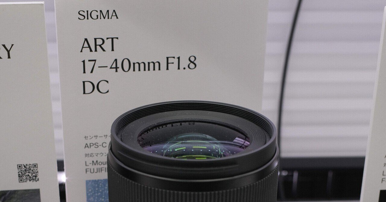 Xマウントレンズ　XF14mmF2.8r【箱付き】 XF14mmF2.8 R FUJINON - fortia's レビュー
