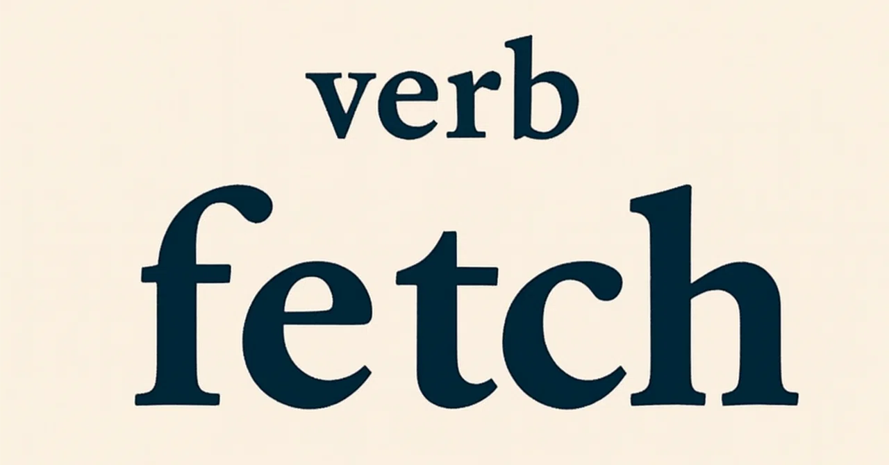 マレーシアでよく見る英単語（4）fetch｜伊藤充臣