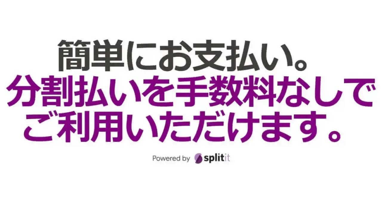 ✴︎ご成約品✴︎リピーター様　イベント割引　３点 悪夢からの目覚め。Googleストア「分割払い」復活｜「Jetstream