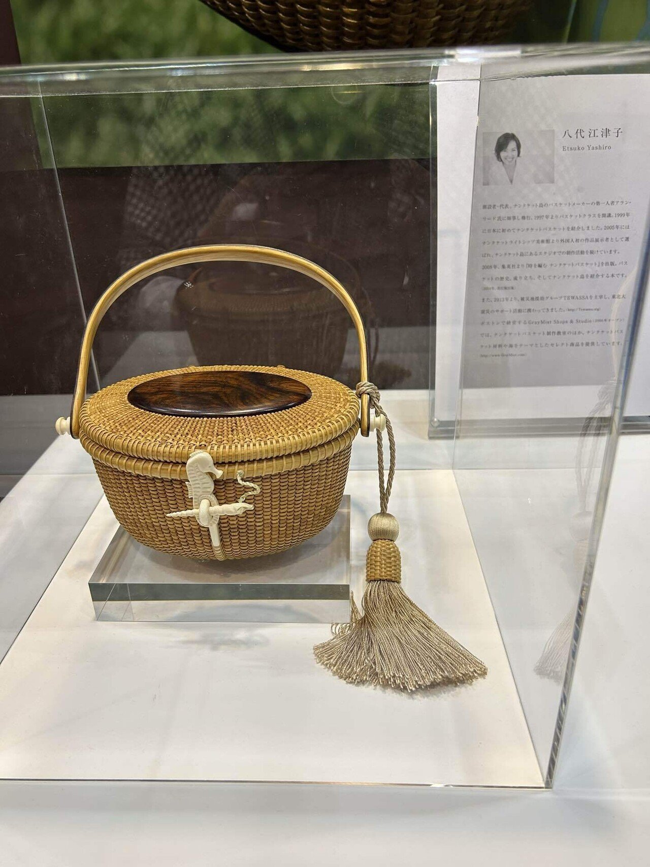 貴重本 廃盤本 時を編む ナンタケットバスケット 八代 江津子 時を編むナンタケットバスケット | 八代 江津子 |本 | 通販 | Amazon