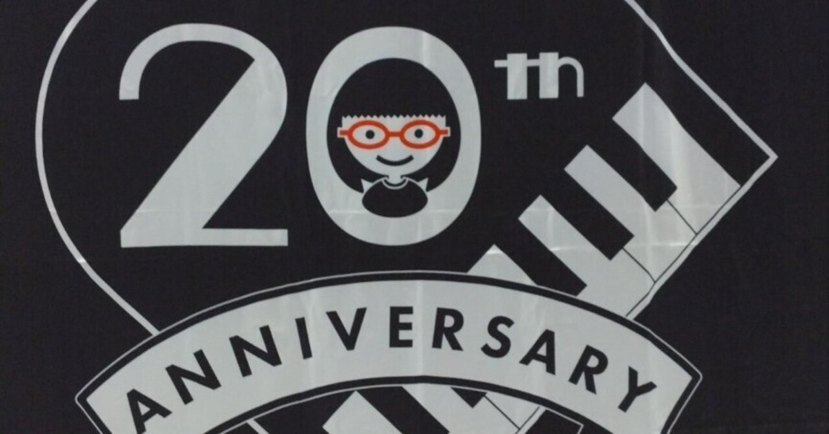 20th Anniversary Special GIG『ライブハウス渋谷公会堂 Waive 20周年記念 Special GIG「ライブハウス渋谷公会堂へ