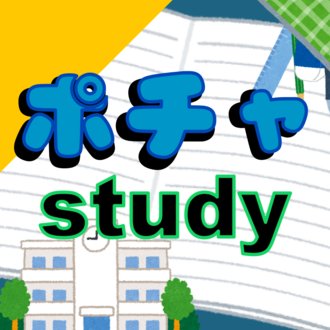 地理 熱帯 乾燥帯 温帯の人はどんな暮らしをしているの ポチャstudy Note