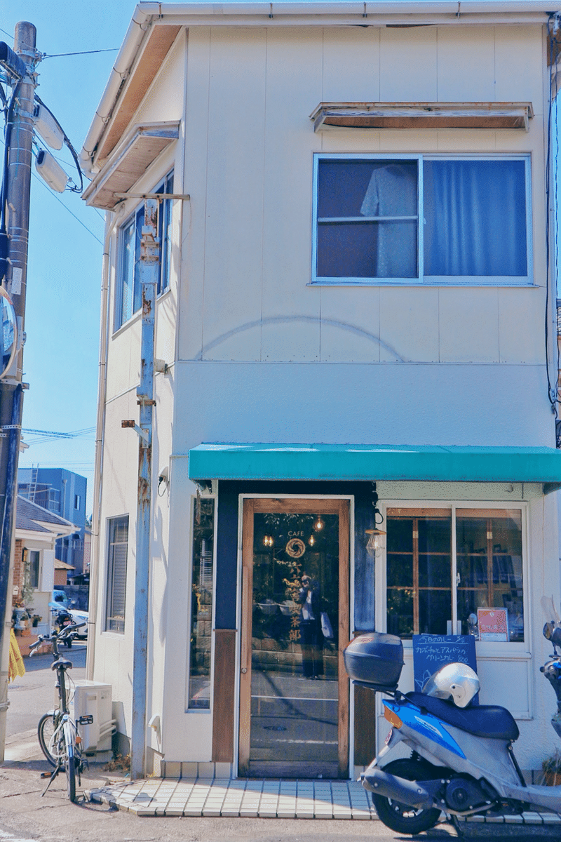 ときめく喫茶紀行 六文舎喫茶部 こばみほ ホテルと街のプロデュース Note ときめく喫茶紀行 六文舎喫茶部 こばみほ ホテルと街のプロデュース Note