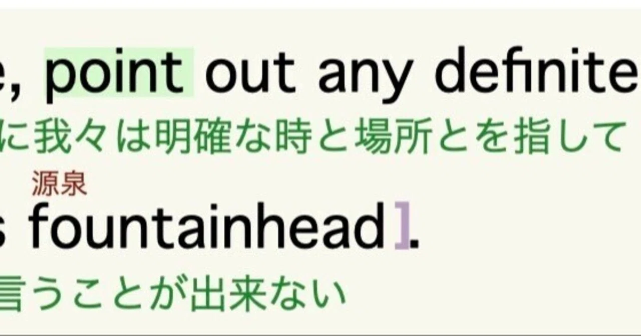 見出し画像