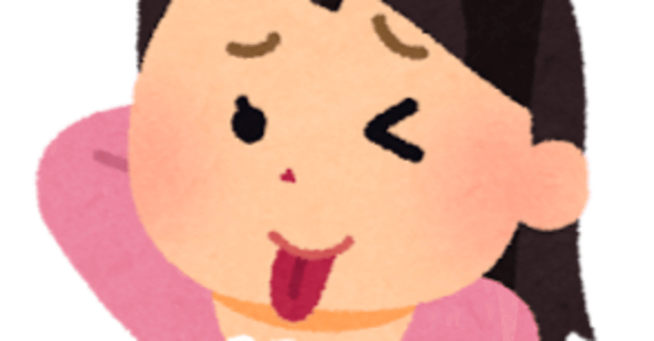 どのお店でも挿れたあとにお口で綺麗にしてくれるの？｜ゴジラ