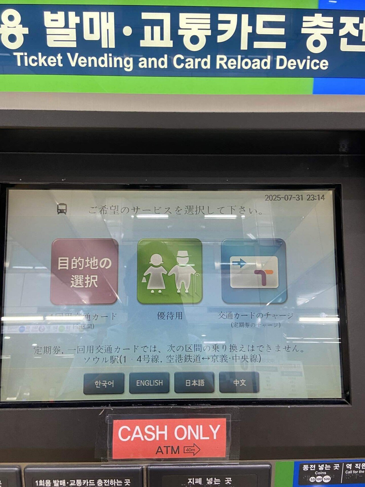 韓国 wowpass WOWPASS : キャッシュレスで韓国を旅しよう on X: 