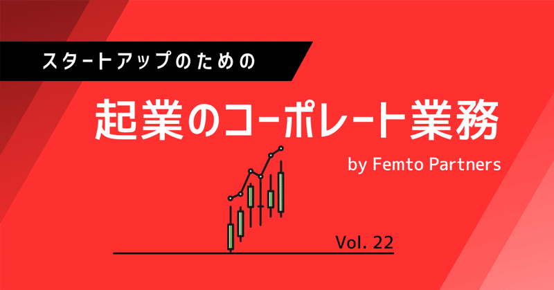 【中古】 株式公開のためのオーナー会社の資本政策と税務 改訂版/ぎょうせい/柿塚正勝 81iyEUJxgIL._UF350,350_QL50_.jpg