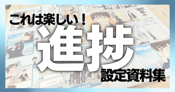 五十嵐海の絵が載っている本の一覧（2025-07-07更新）｜蜜柑粒