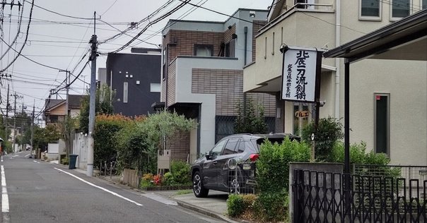 弓道関連書2冊セット◆「弓道の理念と〜」宇野要三郎／「手の内・離れ〜」浦上栄 弓道関連書2冊セット◇「弓道の理念と〜」宇野要三郎／「手の内・