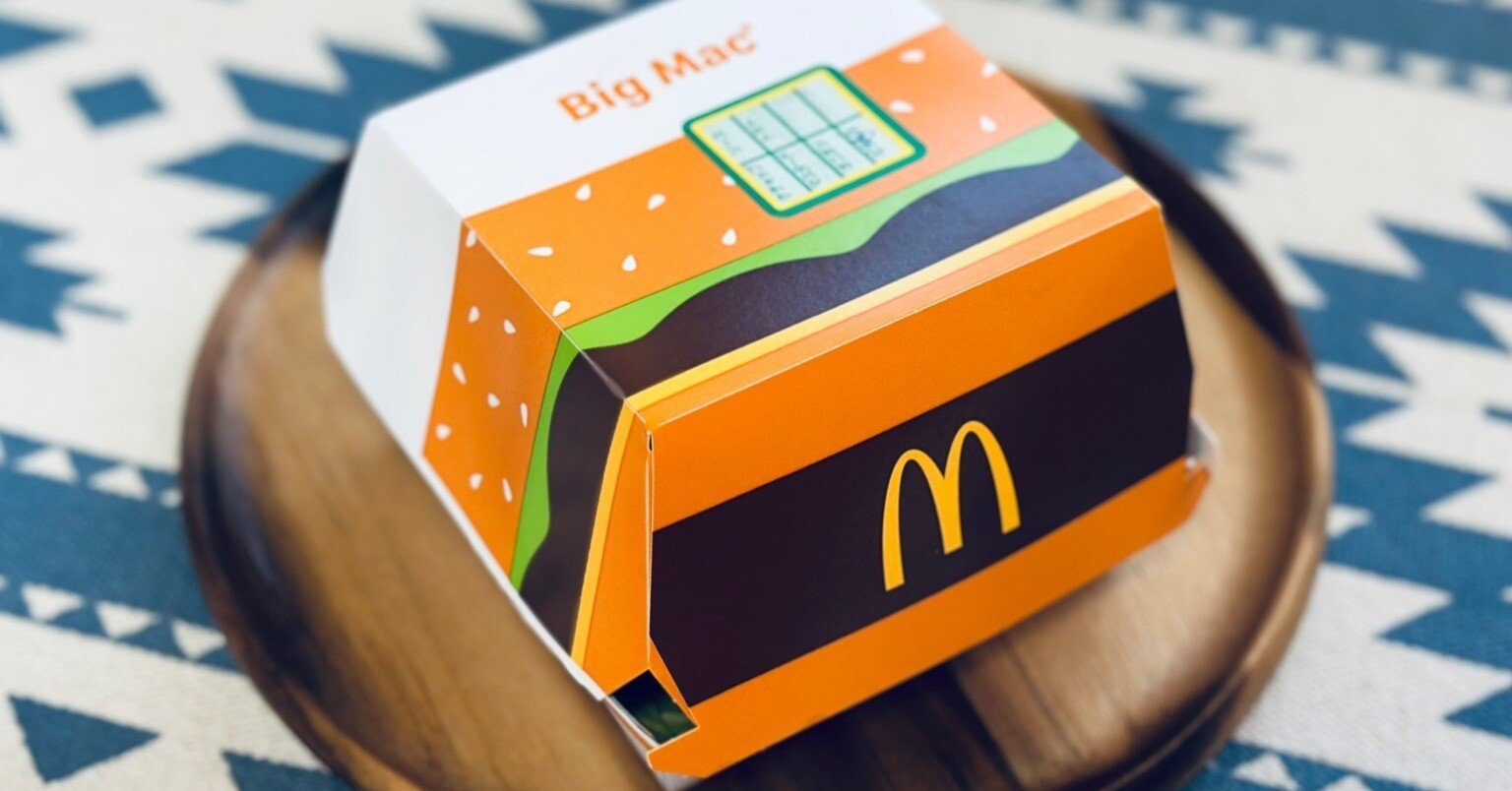 ビッグマックを300個さま専用（他の方はリンクからお願い致します） マクドナルド、ビッグマックセットを550円で販売。グランド