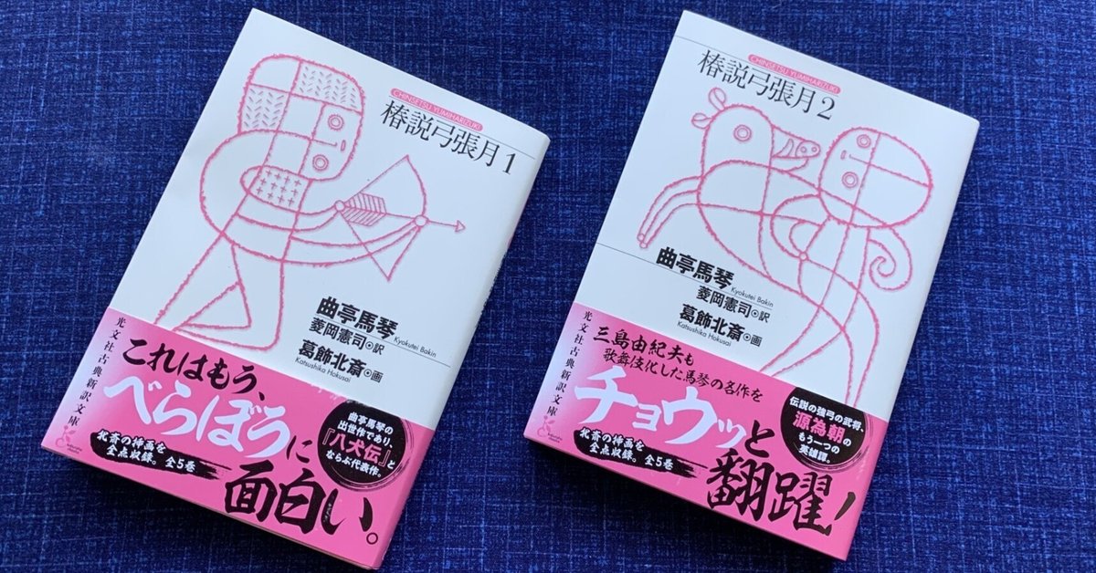 【中古】 情と理の経営/植月正章/植月正章 中古】 情と理の経営/植月正章/植月正章