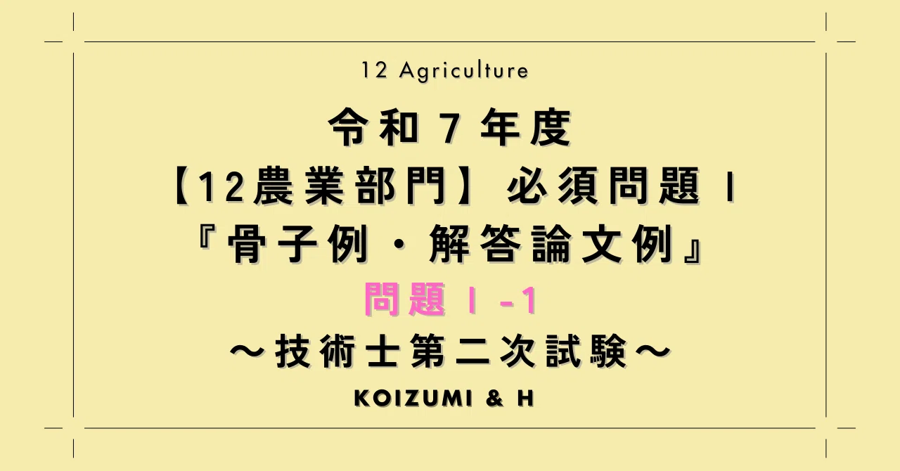 見出し画像