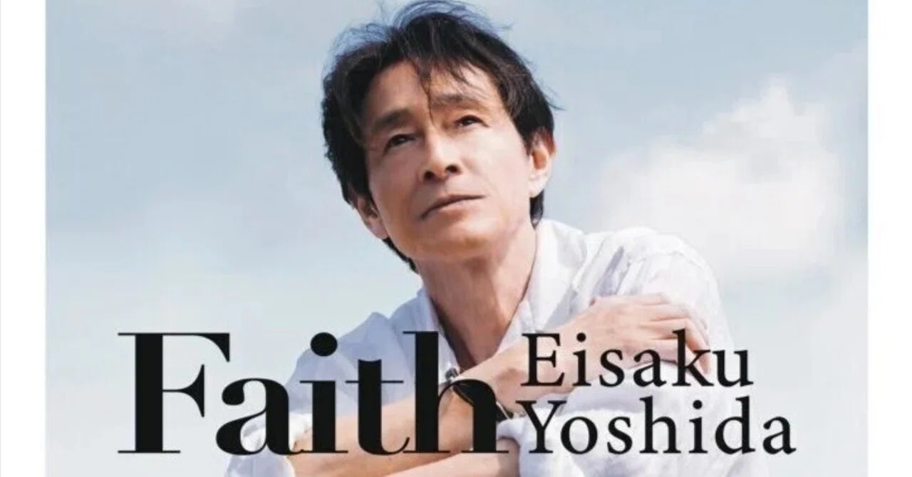 吉田栄作、歌手デビュー35周年記念シングル「Faith」発売記念イベント開催！｜八潮市オンライン [やしおん]
