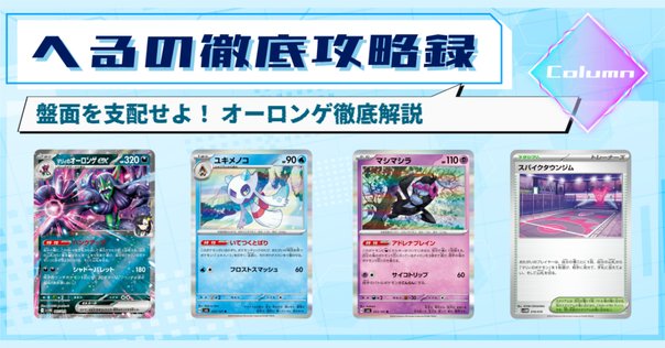 即日発送＆フォロワー様5%オフ❗️ 大会構築　オノマトライゼオルデッキ　② 遊戯王デッキ オノマト×ライゼオルデッキ ガチ構築 - メルカリ