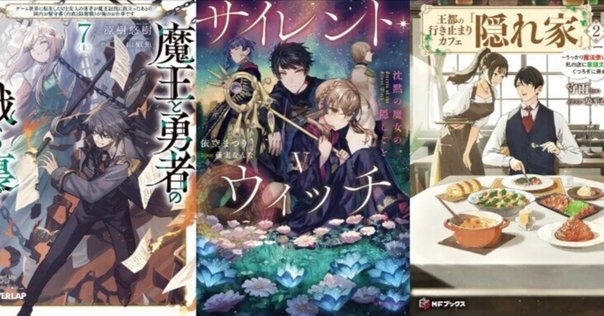 とある魔術の禁書目録　全62冊セット　全巻　ラノベ　小説　アニメ化 とある」シリーズ、原作20周年記念!! TVアニメ＆劇場版『禁書