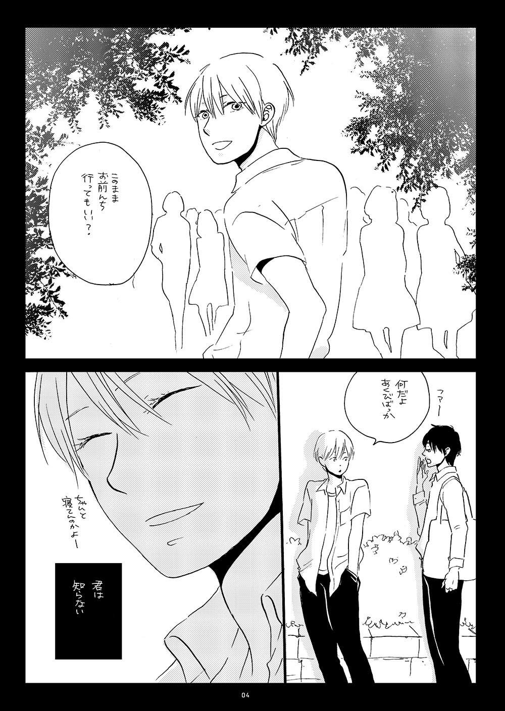 R18 Web再録 ぼくのかいこ 12 10発行 宇野ジニア Note R18 Web再録 ぼくのかいこ 12 10発行 宇野ジニア Note