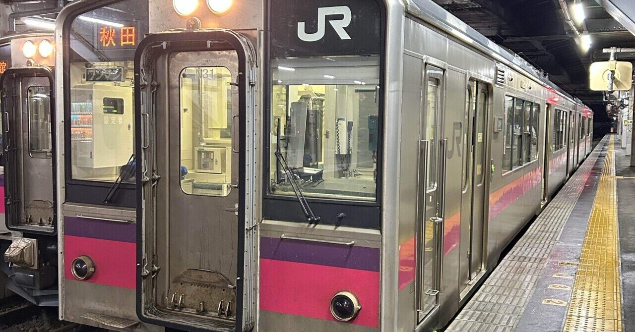 ゆ*か様 サボ 両面行先板 急行きたかみ 北上線経由 仙台-青森 仙台-秋田 Yahoo!オークション -「仙台」(行先板、サボ) (廃品、放出品)の