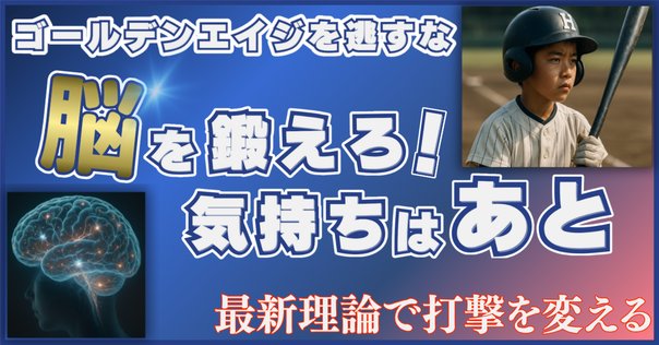 テッド・ウィリアムズのバッティングの科学 楽天ブックス: テッド・ウイリアムズのバッティングの科学新装版