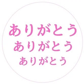 もちもち